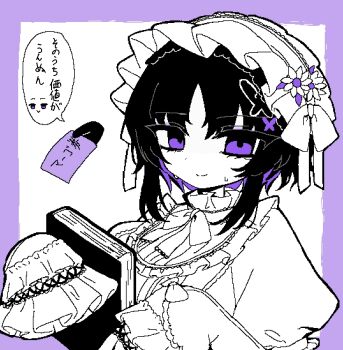 Post 12739661