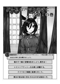 Post 8733118