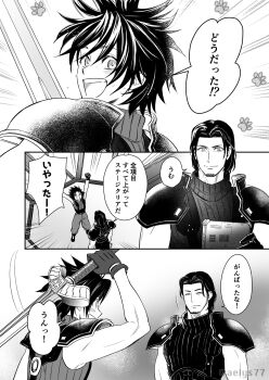 Post 12787483