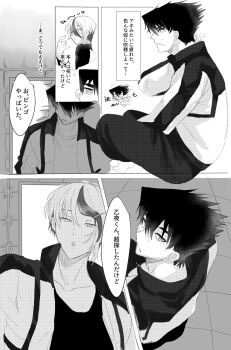 Post 14680493