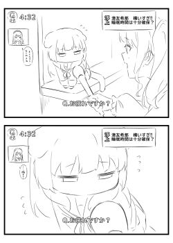 Post 14890949