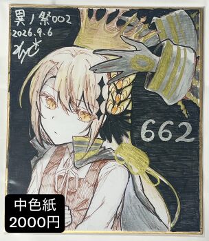 Post 14866354