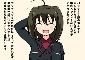 Post 11053349