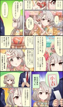 Post 9674206