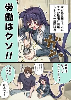 Post 14064903