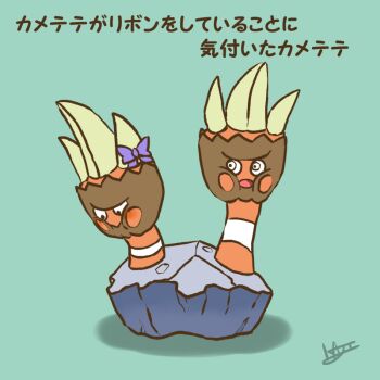 Post 13872005