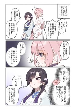 Post 14892162
