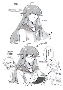 Post 14595646