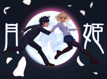 Post 15011137