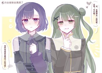 Post 15042772