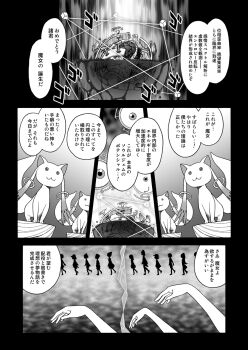 Post 11053897