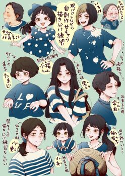 Post 10594808