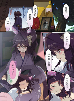 Post 14947428