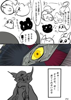Post 10442296