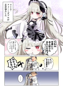 Post 8657733