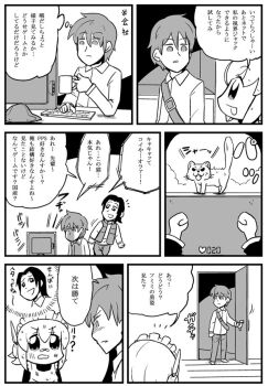 Post 2412703
