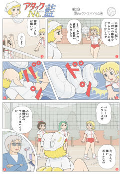 Post 2384767