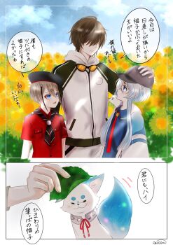 Post 7482741