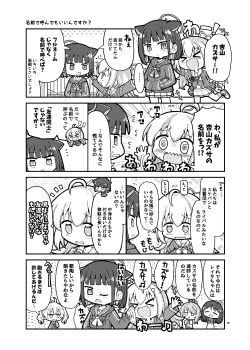 Post 8605931
