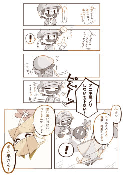 Post 11584779