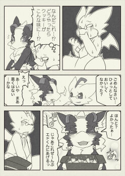 Post 8232506