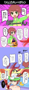 Post 11443050