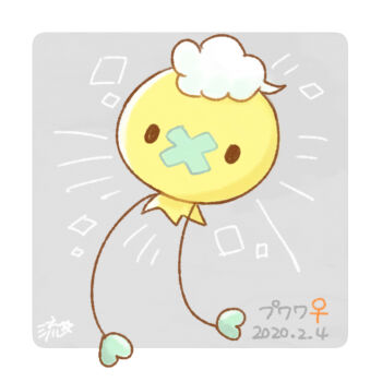 Post 14820129
