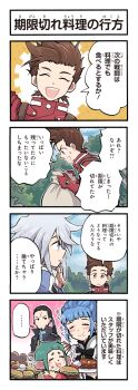 Post 8709696