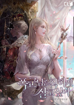 Post 12592042