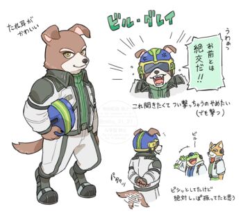 Post 14525430