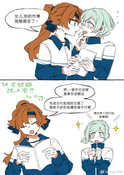 Post 11896798