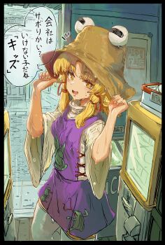 Post 12182574