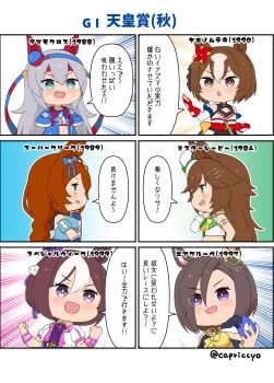Post 13406696