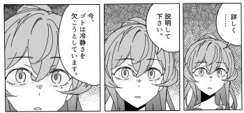 Post 8064096
