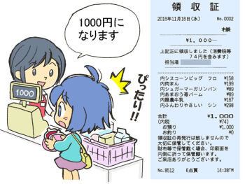 Post 14522532