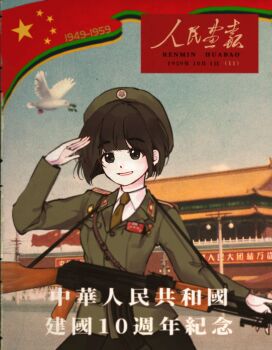 Post 14587306