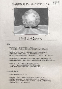 Post 12578667