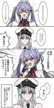 Post 12438775