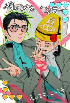 Post 13142343