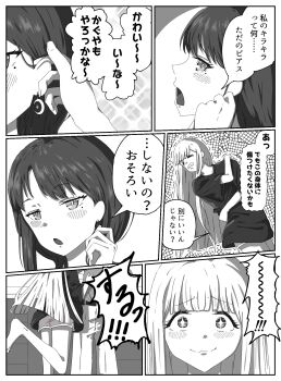 Post 13719322
