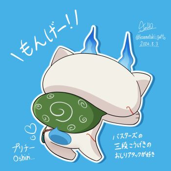 Post 12287069