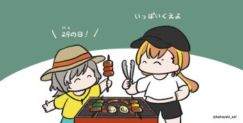 Post 10431740
