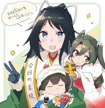 Post 13851174