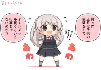 Post 8089032