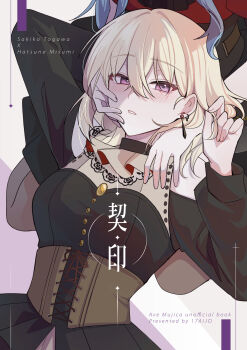 Post 14908802