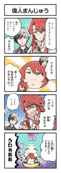 Post 8709507
