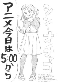 Post 14914769