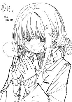 Post 13066462
