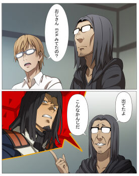 Post 8078293