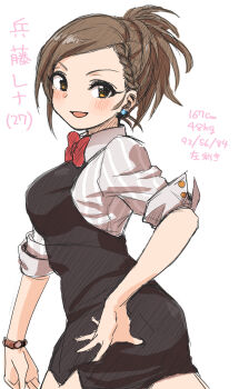 Post 10361229